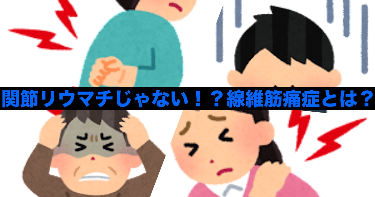 関節リウマチは歯に影響を与える可能性がありますか?