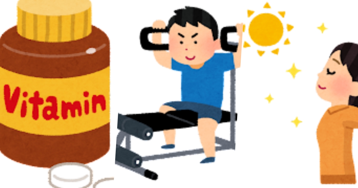 高リスクグループ