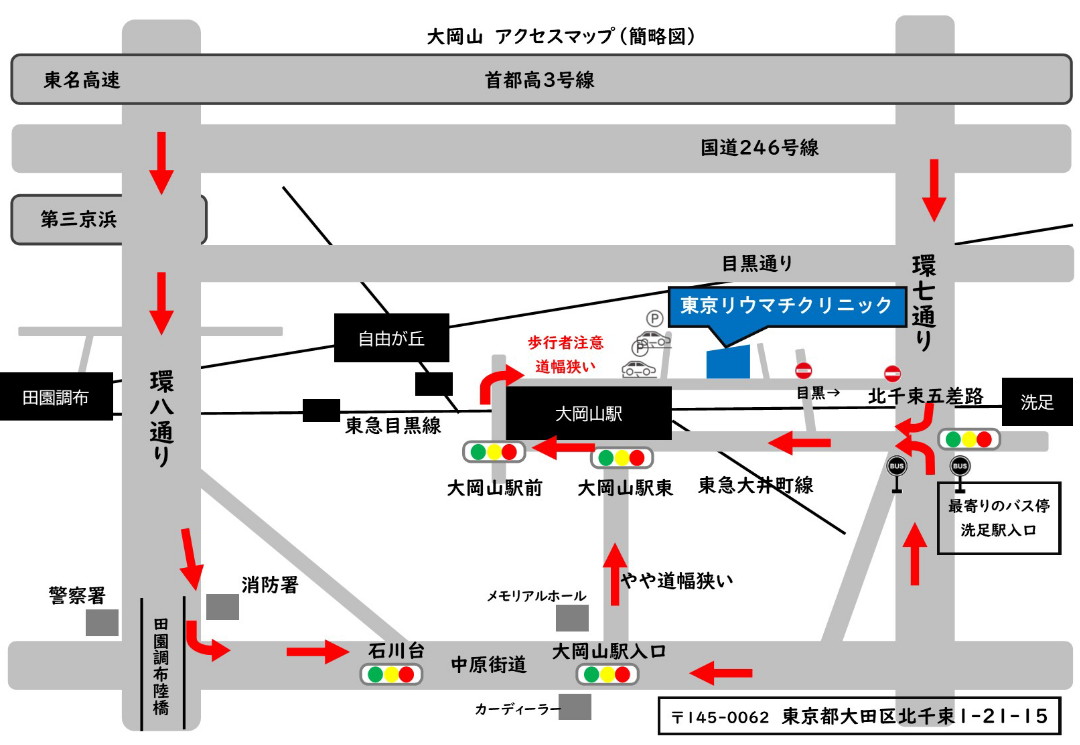 移転先クリニックまでの車ルート案内図