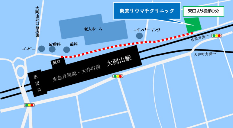 東京リウマチクリニック移転先地図