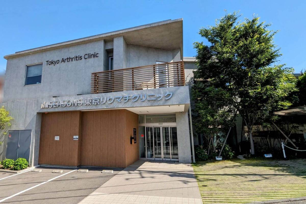 シーズンズ東京リウマチクリニック 院内